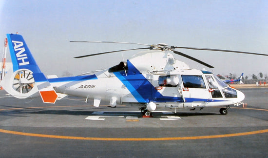 1/48 Helicopter-Japanese AS365N2 Dauphin