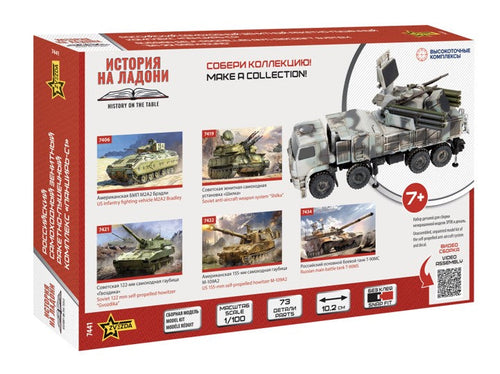 1/100 Russian Self-Propelled Anti-Aircraft System "SA-22 Greyhound"