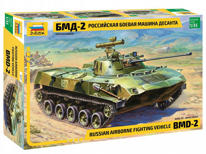 1/35 BMD-2 Russian Airborne Fighting Vehicle