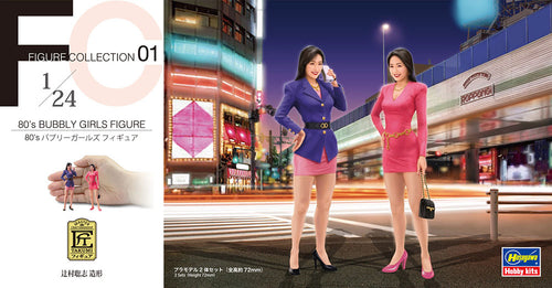 1/24 80's Bubbly Girls 2 Figuren
