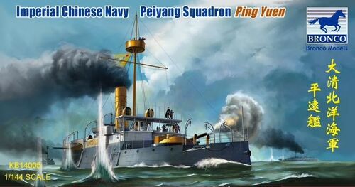 1/144 Imperial Chinese Navy Peiyang Squadron Ping Yuen