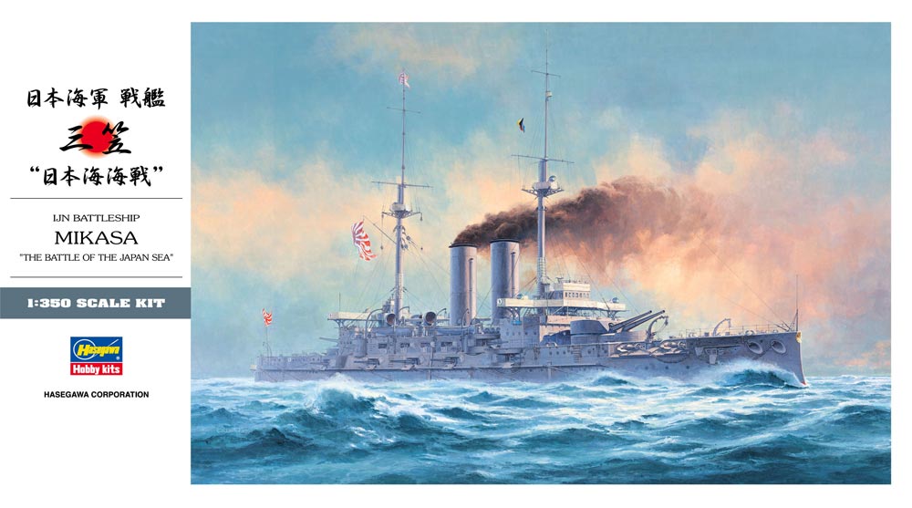 1/350 IJN Battleship Mikasa "Battle of Japan Sea"