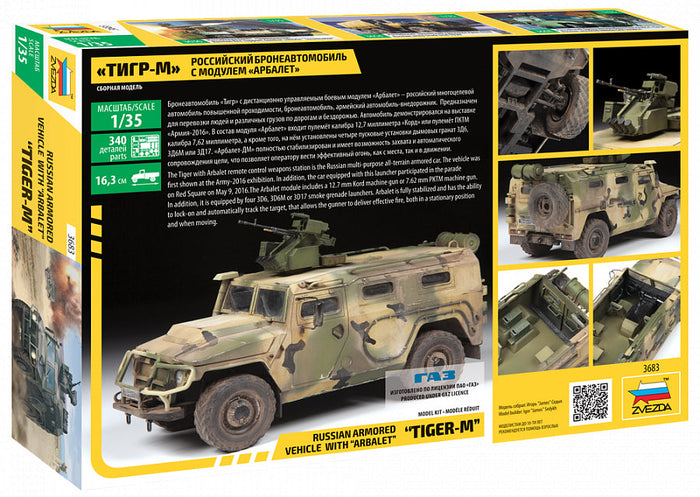 1/35 Russian Armored Vehicle with "Arbalet" Tiger-M