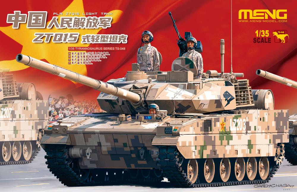 1/35 PLA ZTQ15 Light Tank