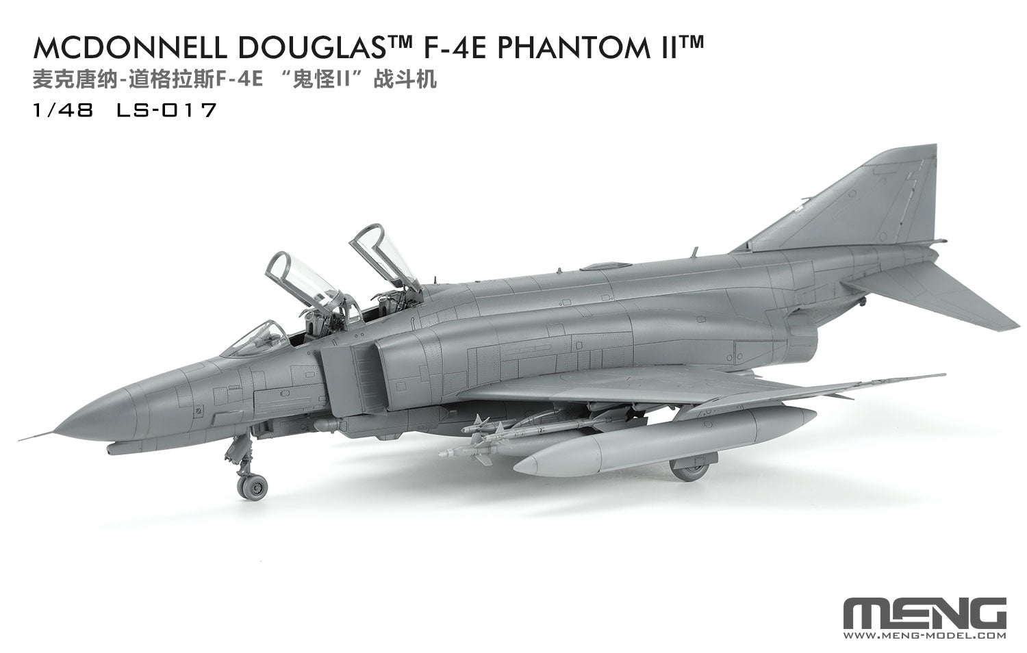 1/48 McDonnell Douglas F-4E Phantom II
