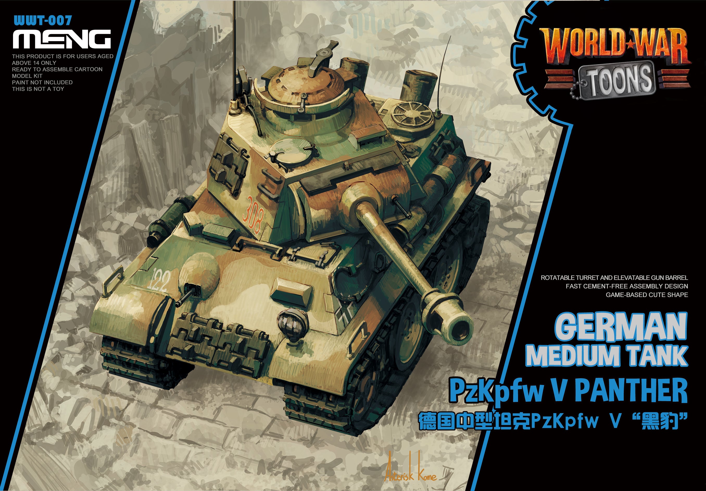 German Medium Tank Pz.Kpfw. V Panther (Cartoon Model)