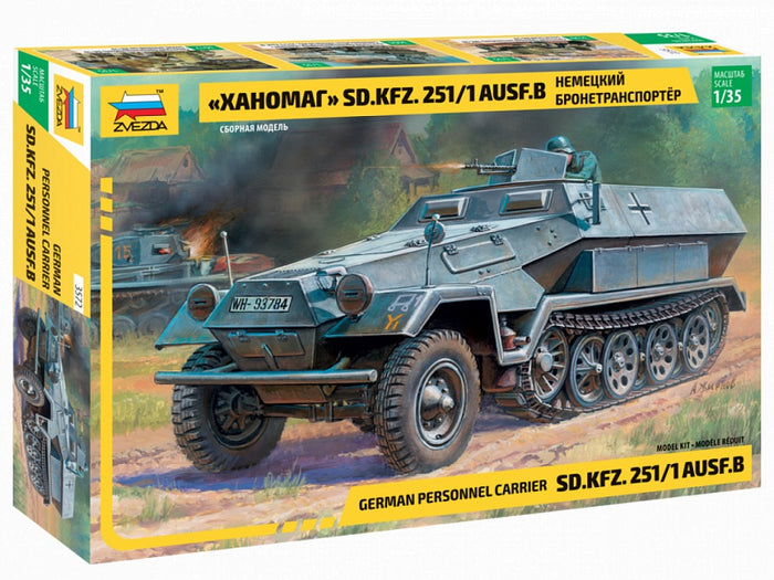 1/35 Sd.Kfz.251/1 Ausf.B "Hanomag" German Personnel Carrier
