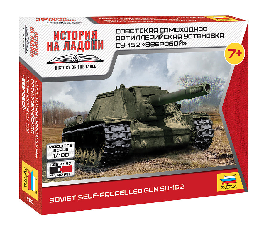 1/100 Soviet Self-Propelled Gun SU-152