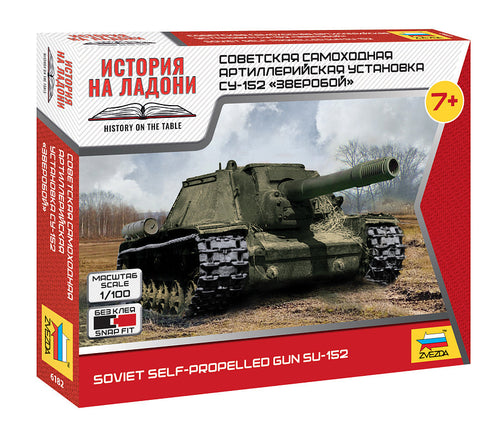 1/100 Soviet Self-Propelled Gun SU-152