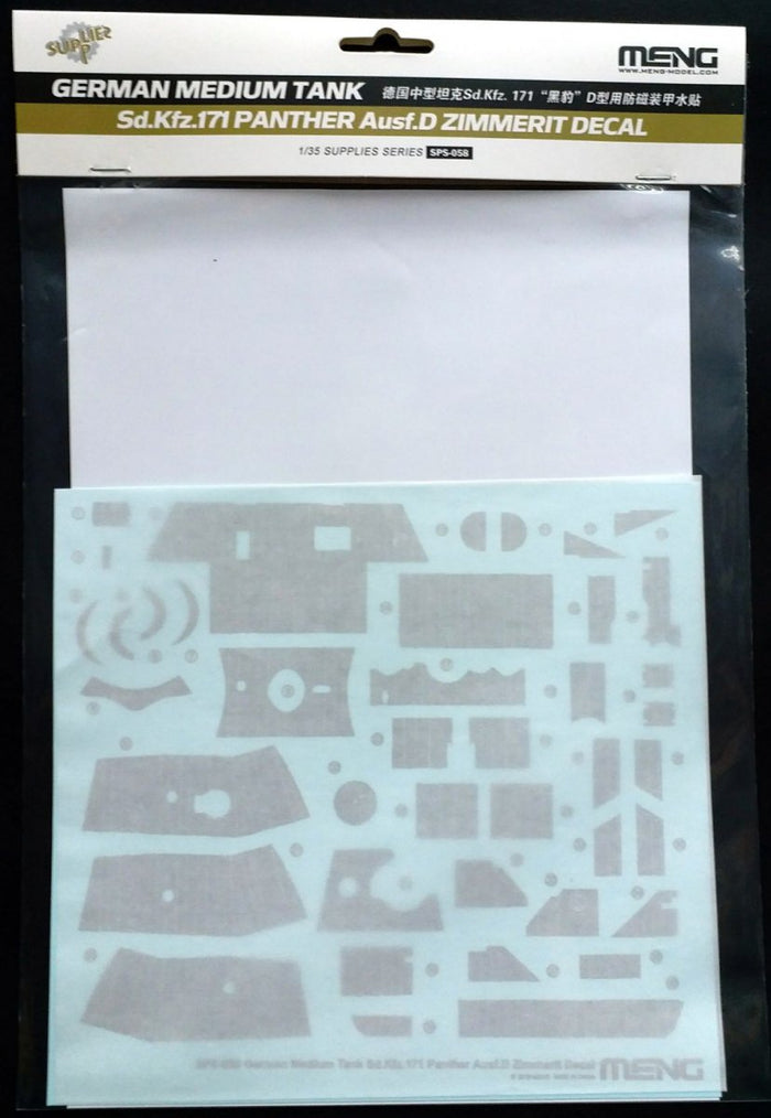 1/35 German Medium Tank Sd.Kfz.171 Panther Ausf.D Zimmerit Decal