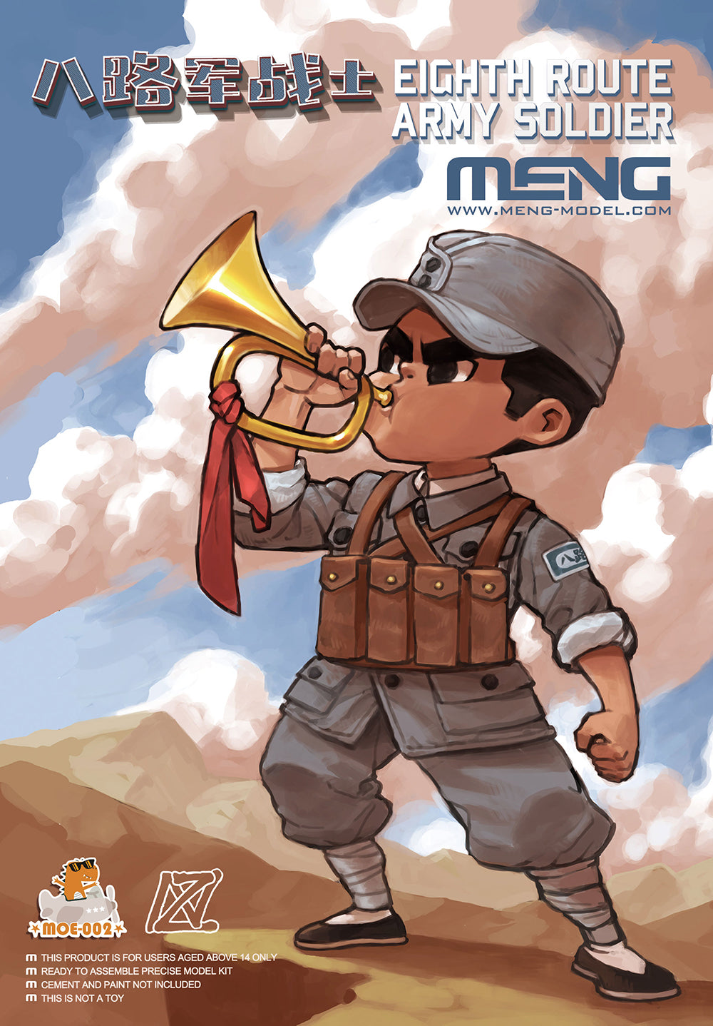 Eighth Route Army Soldier (Cartoon Model)