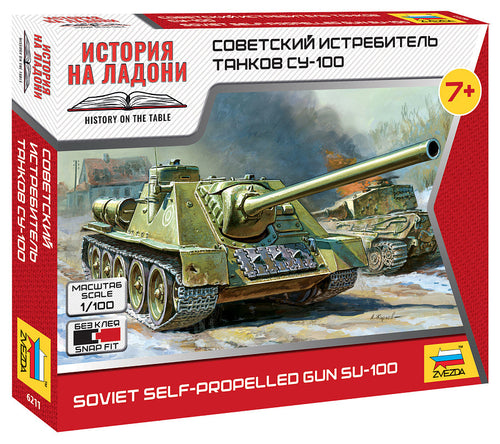 1/100 Soviet Self-Propelled Gun SU-100