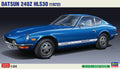 1/24 Datsun 240Z HLS30 1972
