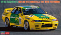 1/24 BP Oil Trampio GT-R (Skyline GT-R) 1993 Inter Tec Winner