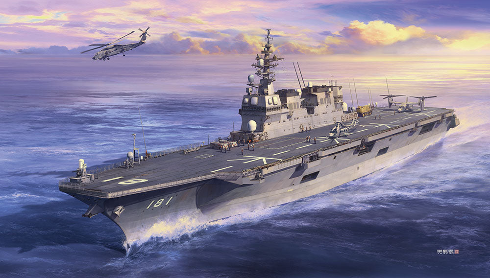 1/450 JMSDF DDH Hyuga