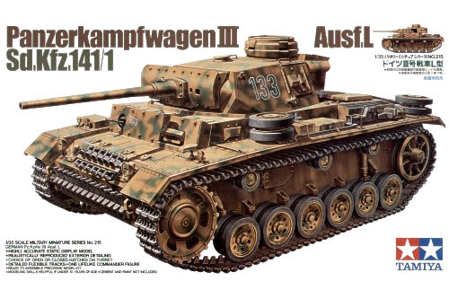1/35 German Pz.Kpfw. III Ausf.L