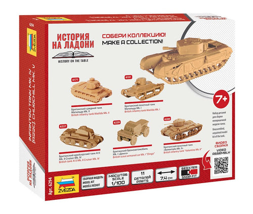 1/100 Infantry Tank Mk.IV (A22C) Churchill Mk.V