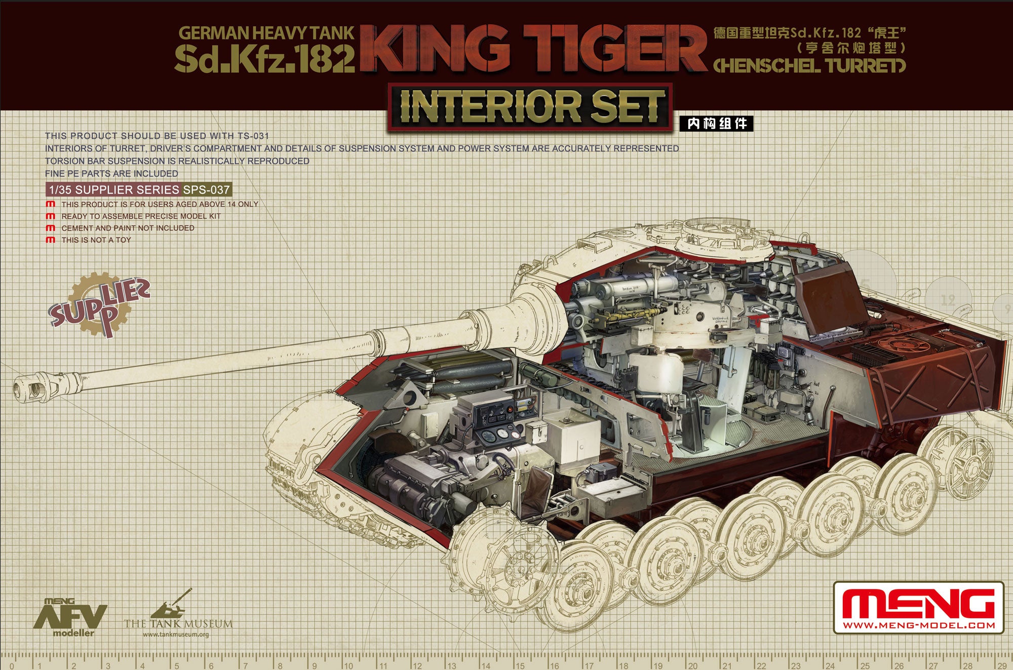 1/35 German Heavy Tank Sd.Kfz.182 King Tiger (Henschel Turret) Interior Set