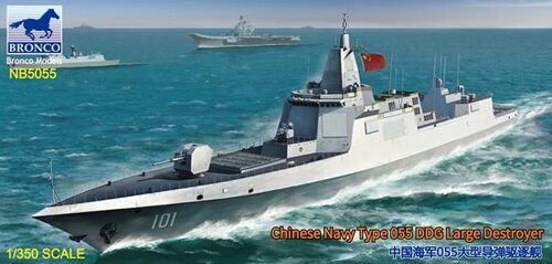 1/350 Chinese Navy Type 055 DDG Large Destroyer