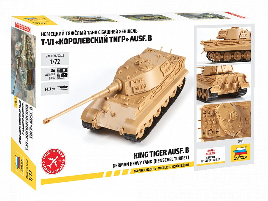 1/72 King Tiger Ausf.B German Heavy Tank (Henschel Turret)