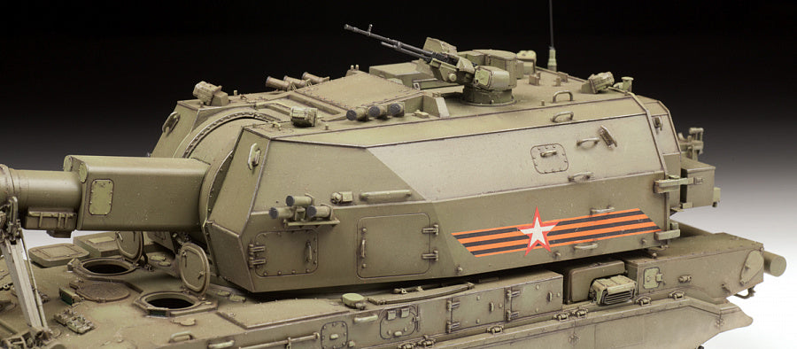 1/35 2S35 "Koalitsiya-SV" Russian 152 mm Self-Propelled Howitzer