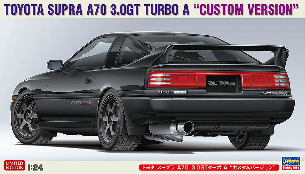 1/24 Toyota Supra A70 3.0GT Turbo A "Custom Version"