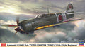 1/48 Kawasaki Ki100-I Koh Type 5 Fighter (Tony) "111th Flight Regiment"