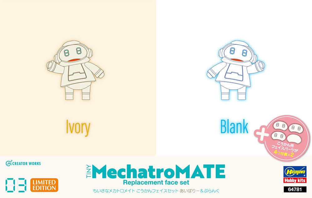 Tiny MechatroMATE Nr.03 Replacement Face Set "Ivory & Blank"