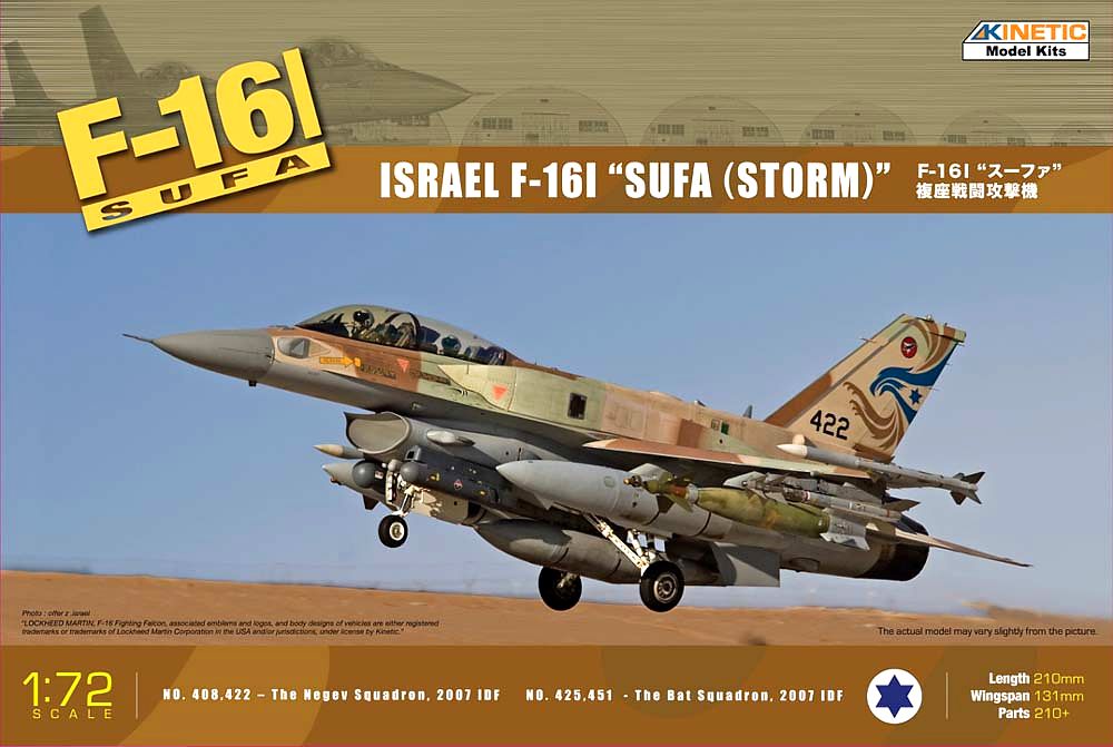 F-16I Israeli Air Force "SUFA" in scala 1/72