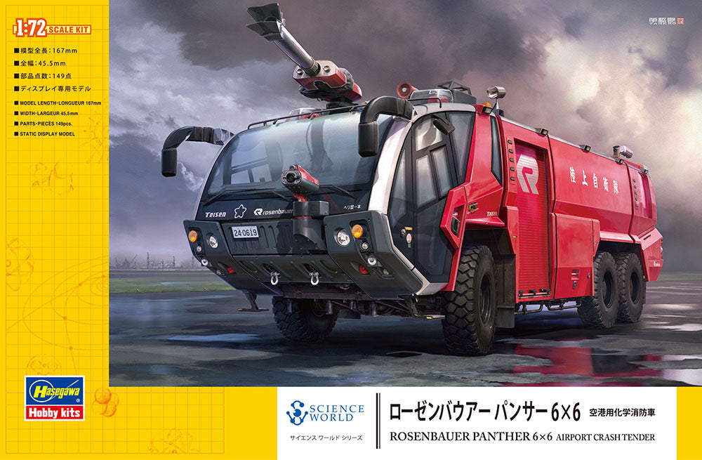 1/72 Rosenbauer Panther 6X6 Airport Crash Tender