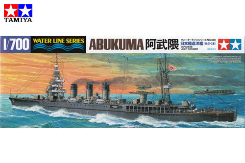 1/700 Japanese Light Cruiser Abukuma