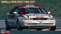 1/24 Corolla Levin AE101 1993JTC