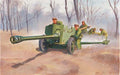 1/35 Chinese Type 56 Divisional Gun