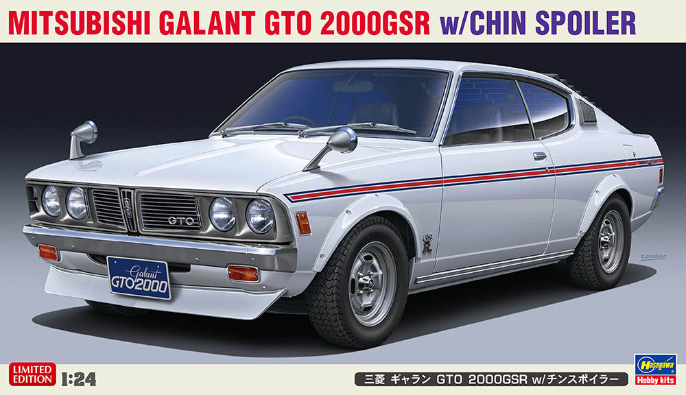 1/24 Mitsubishi Galant GTO 2000GSR with Chin Spoiler