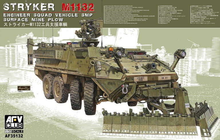 1/35 M1132 ESV Engineer Support Vehicle (SMP)