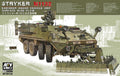 1/35 M1132 ESV Engineer Support Vehicle (SMP)