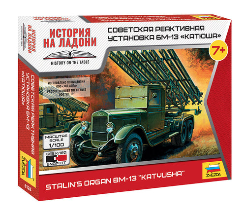 1/100 Stalin's Organ BM-13 "Katyusha"