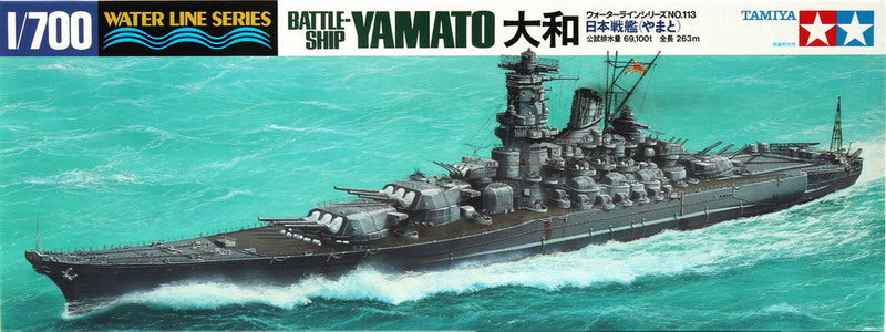 1/700 Japanese Battleship Yamato