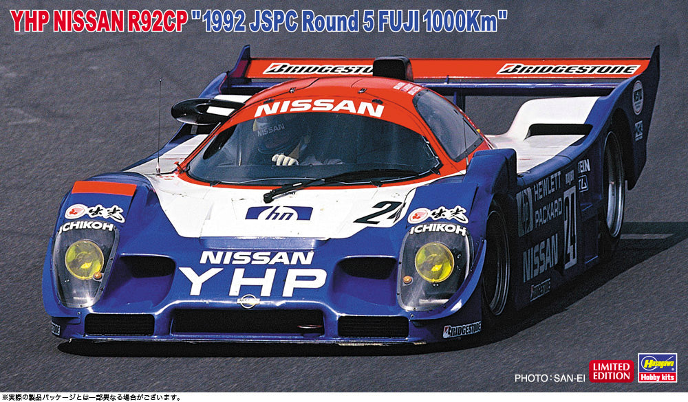 1/24 YHP Nissan R92CP "1992 JSPC Round 5 FUJI 1000Km"