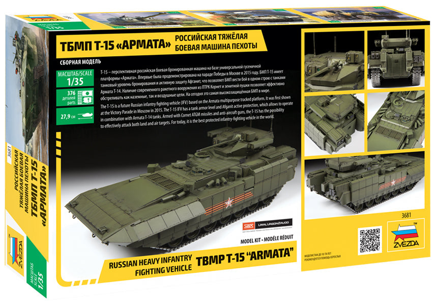 1/35 T-15 TBMP "Armata" Russian Heavy Infantry Fighting Vehicle