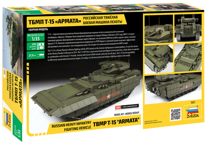 1/35 T-15 TBMP "Armata" Russian Heavy Infantry Fighting Vehicle