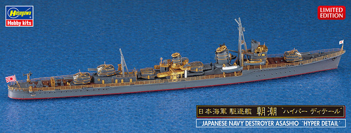1/700 Japanese Navy Desstroyer Asashio "Hyper Detail"