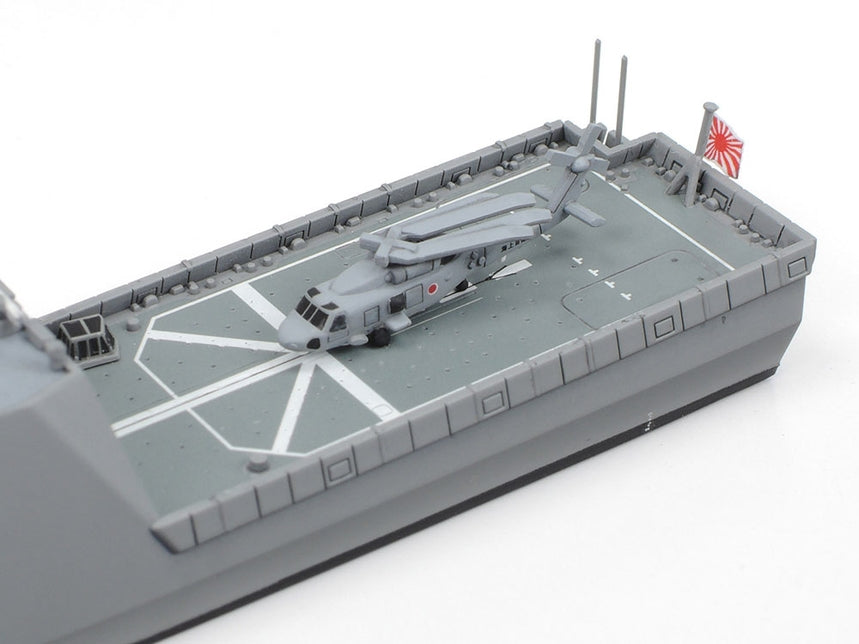 1/700 Water Line JMSDF Defense Ship FFM-1 Mogami