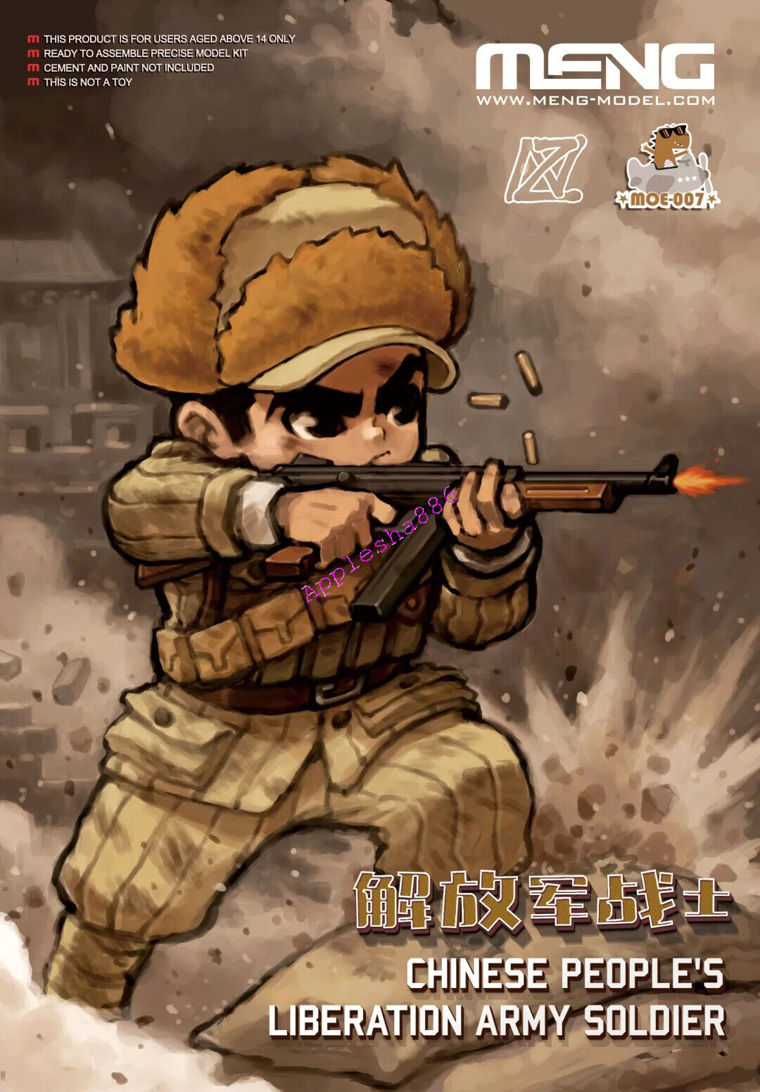 Chinese People's Liberation Army Soldier (Cartoon Model)