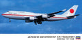 1/200 Boeing 747-400 Japanese Government Air Transport