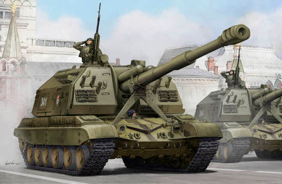 1/35 Russian 2S19 Self-propelled 152mm Howitz