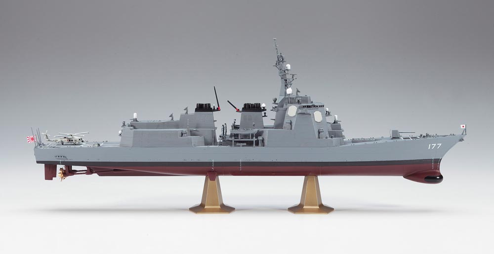 1/450 JMSDF DDG Atago