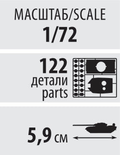 1/72 T-70B Soviet Light Tank