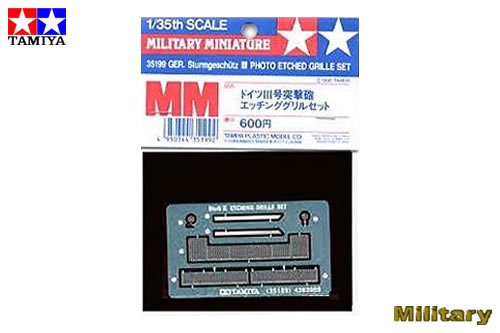1/35 U.S. Abrams M1A1/A2 Photo Etched Parts