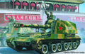 1/35 Chinesischer Panzer 152 mm Typ 83